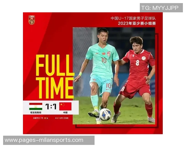 上海海港U17在青少年精英联赛第二阶段取得第四名成绩展现出色表现